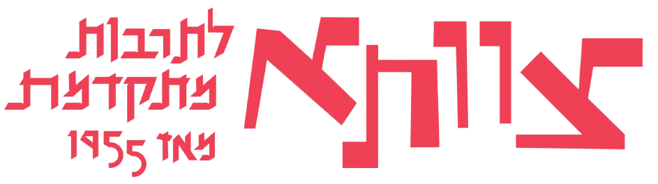 logo צוותא